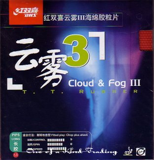 DHS Cloud & Fog III- Long Pimples (1.0mm/OX) - Click Image to Close